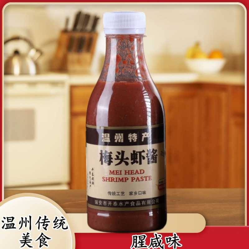 温州特产梅头虾酱380克虾叽蒸肉虾籽酱腌制海鲜虾酱调味品
