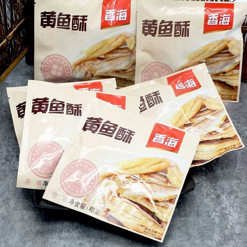 香海黄鱼酥温州特产酥的小黄鱼香脆烤小黄鱼干即食海鲜零食小吃