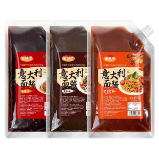 意大利面酱孕妇儿童意面番茄酱香辣懒人商用黑椒牛柳牛肉意面酱