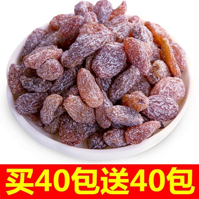 正宗新疆盐津葡萄干独立小包装大颗粒无核无籽葡萄干批发零食年货