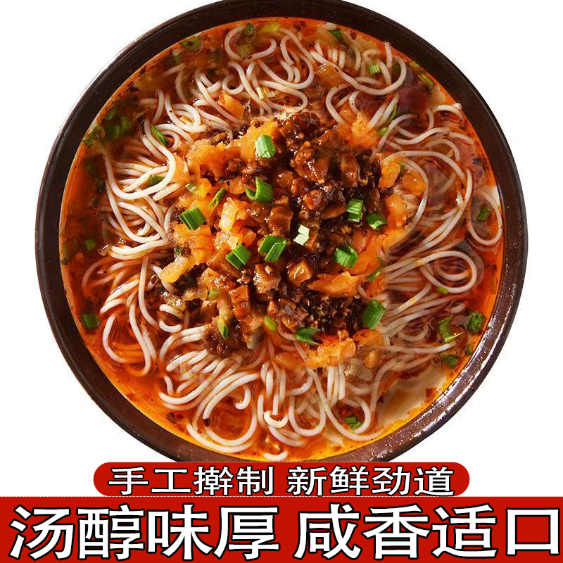 淮北特产正宗散装烫面安徽萧县面线汤醇味厚咸香适口真空独立包装