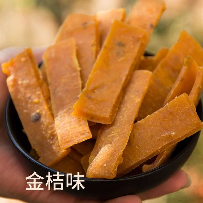 地瓜干金桔红薯干芝麻番薯干追剧小零食湖南特产即食零食速食食品