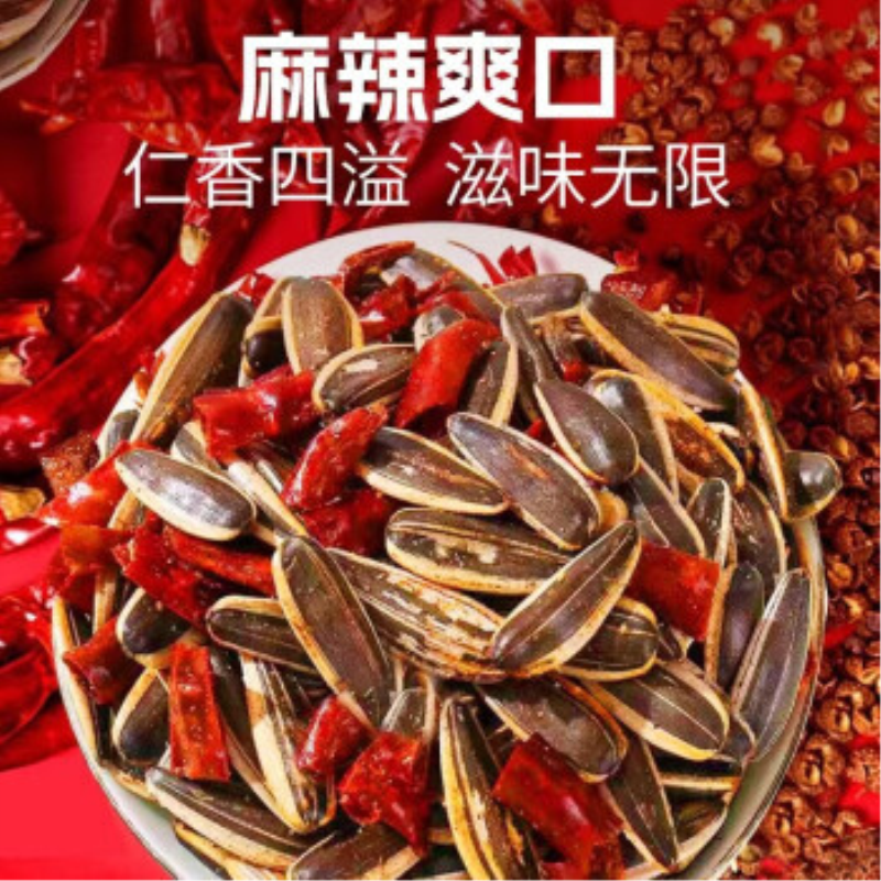 沂郎正宗麻辣藤椒瓜子独立小包装大颗粒包装5斤五香嗑瓜子旗舰店