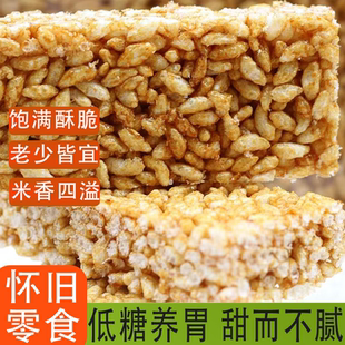 传统红糖米花糖儿时怀旧零食香甜非油炸手工老式米花糖独立包装