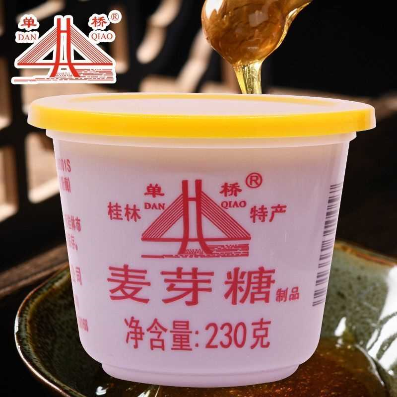 单桥正宗麦芽糖桂林特产230g手工烘焙DIY牛轧芝麻糖稀烤鸭商家用