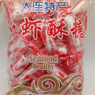 大连风味虾糖 大连特产金佰利大虾酥糖 裕金香红虾酥糖 1斤包邮