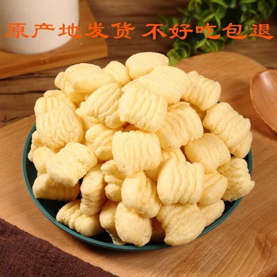 【非油炸】麦香鸡味块散装整箱办公室零食厂家直销便宜好吃小零食