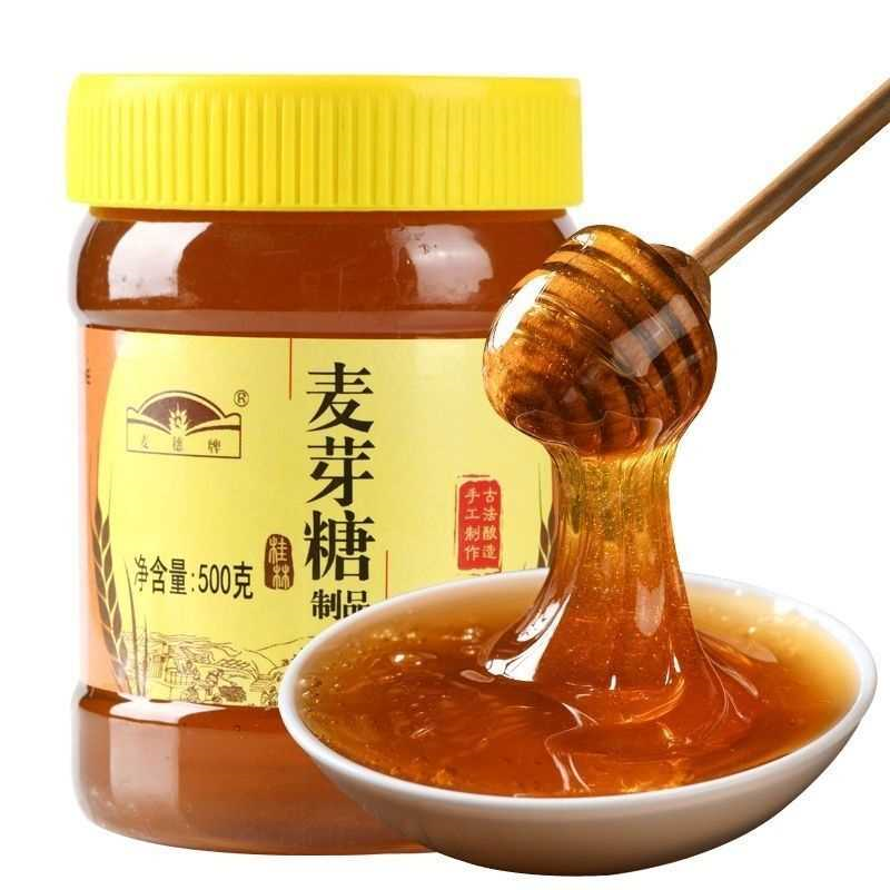 买1送1更优桂林纯正麦芽糖手工怀旧零食儿童孕妇糖果烘培老饴糖