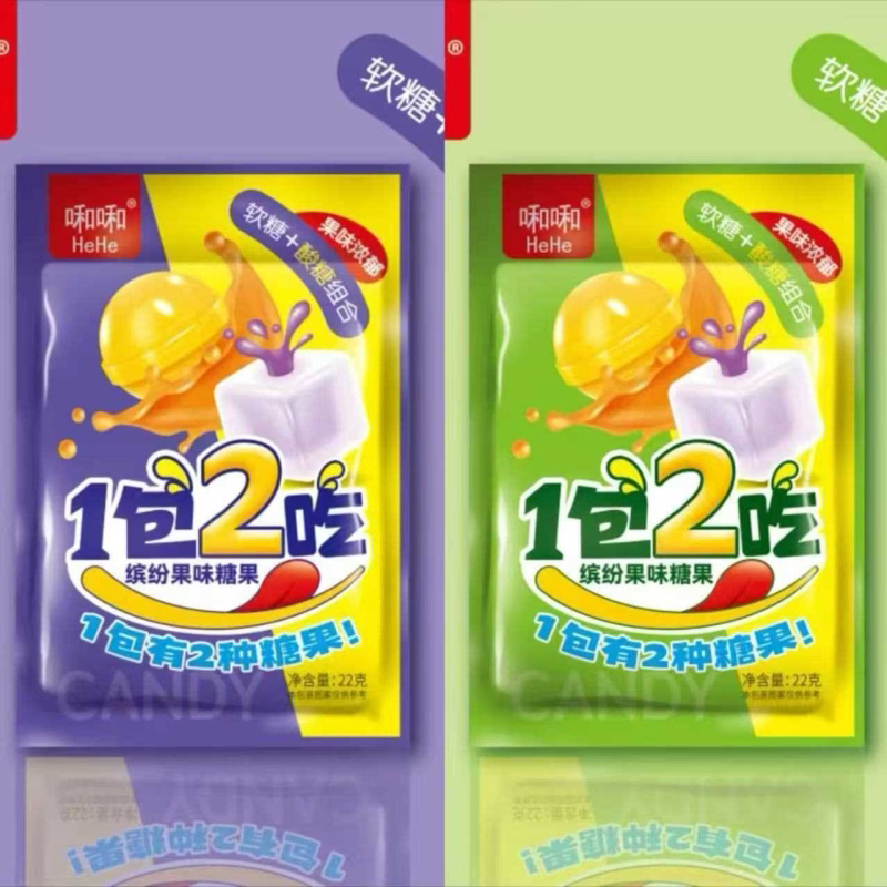 网红糖果一包两吃软硬糖提神醒脑搞怪童年学生休闲犯困小零食批发