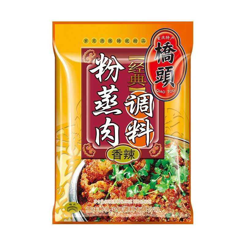 正宗桥头蒸肉粉蒸肉米粉调料220g重庆四川五香辣味湖北家用老牌子