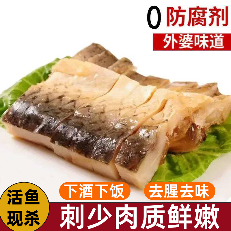 正宗绍兴醉鱼干味美耐嚼肉质劲道个大新鲜紧实香醇厚鲜嫩越嚼越香