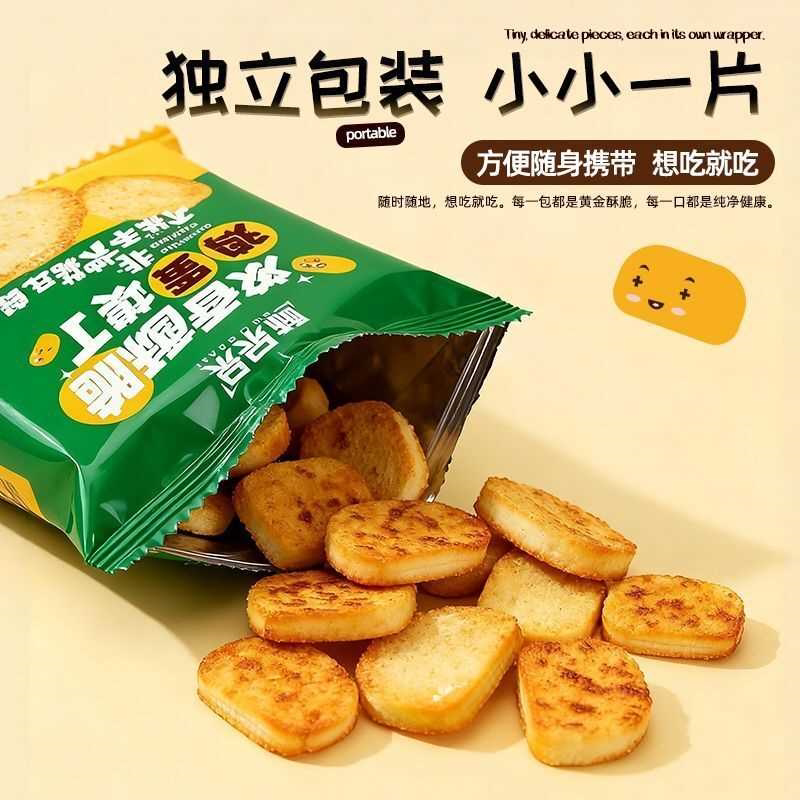 酥呆呆馍丁多口味烤香馒头片饼干办公室解馋学生休闲食品