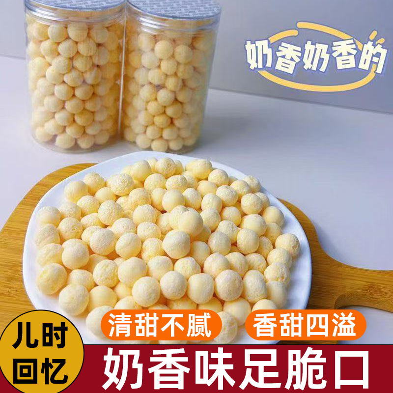 麦丽素芯酥脆香甜经典老味道童年回忆零食下午茶聚会醇厚浓香回味