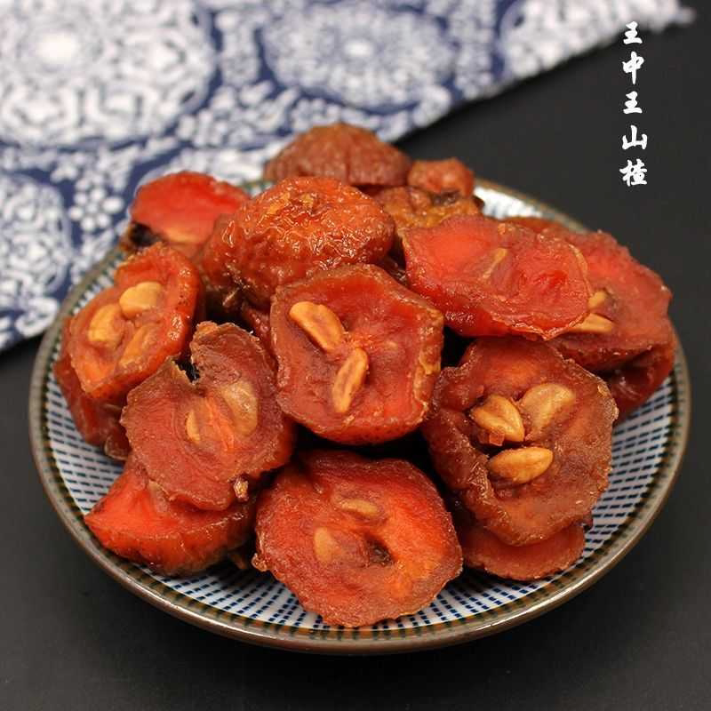 杭州特产王中王山楂鲜果山楂干蜜饯酸甜儿时口味140g250g500g