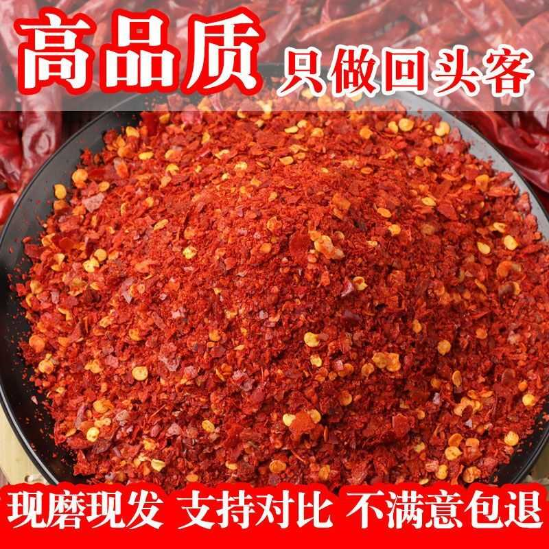 印度魔鬼辣椒粉特辣香辣超辣烧烤蘸料巨辣批发魔鬼辣椒面拌菜调料