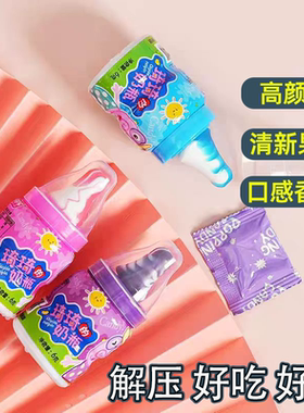 琪琪奶瓶糖奶嘴糖小零食趣味造型跳跳糖酸酸甜甜小猪奶嘴糖礼物