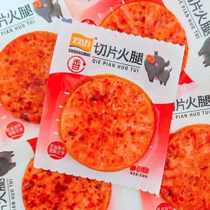【工厂直营】切片火腿厚切三明治香辣培根午餐肉独立包装