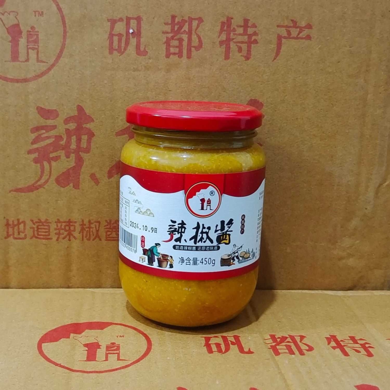 温州矾山特产辣酱450g辣椒酱下饭拌面调味即食水煮肉片肉燕