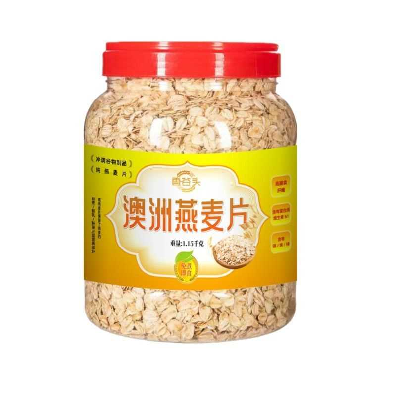 澳洲燕麦片5斤装桶装原味麦片无糖精300克冲泡烘焙燕麦片商用大桶