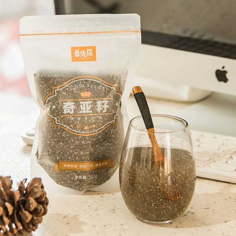 奇亚籽500g高蛋白高膳食纤维奇亚子懒人即食代餐可搭藕粉饱腹100g