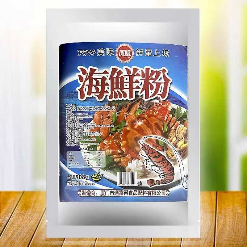 海鲜粉调味料908g整箱海鲜面螺蛳粉花甲粉丝商用烤生蚝麻辣烫