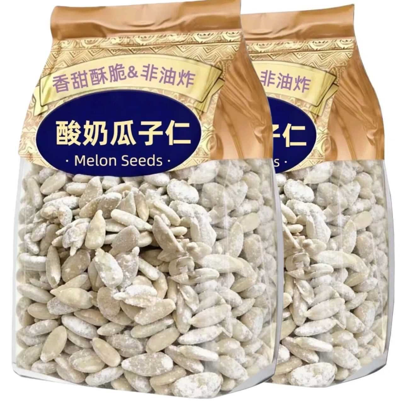 酸奶瓜子仁香甜酥脆休闲零食坚果办公室小零食小袋装便携独立包装