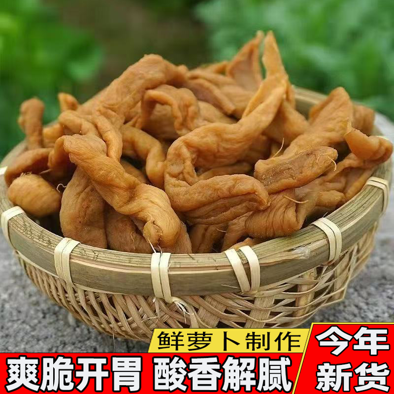 徐州正宗农家腌制萝卜干爽脆开胃又下饭萝卜条咸香适口解腻又解乏