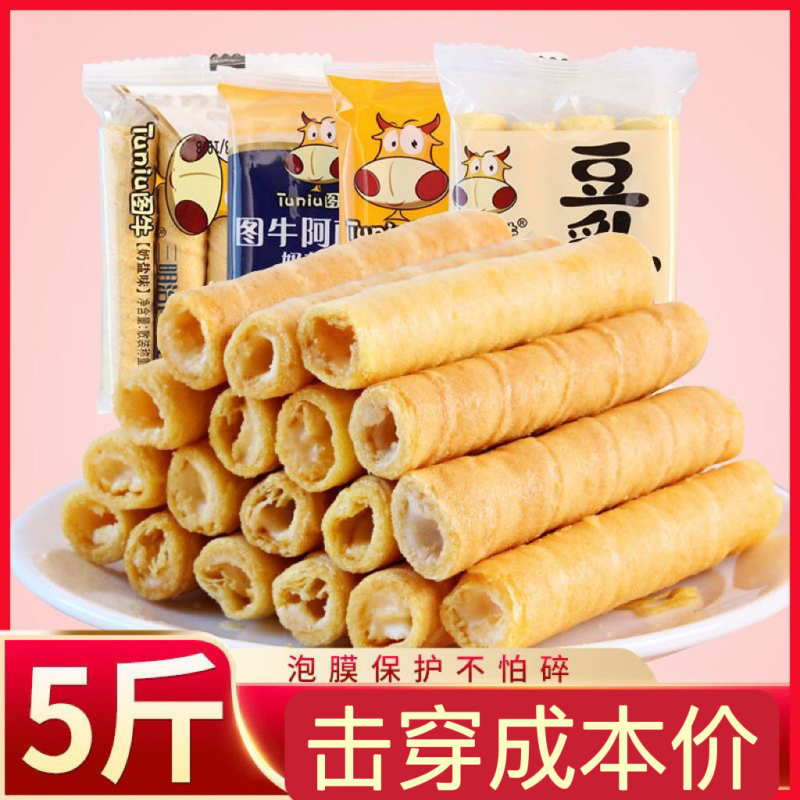 图牛卷心酥咸蛋黄豆乳夹心蛋卷网红饼干整箱独立小包装休闲小零食