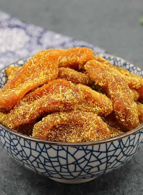 杭州特产甘草桃肉香草桃干桃子片干水果脯蜜饯100g250g500g无核