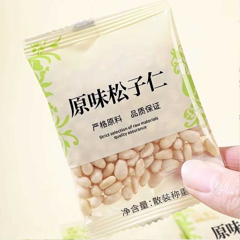新货东北松子仁独立小包装熟无壳松仁坚果孕妇深夜追剧小零食礼包
