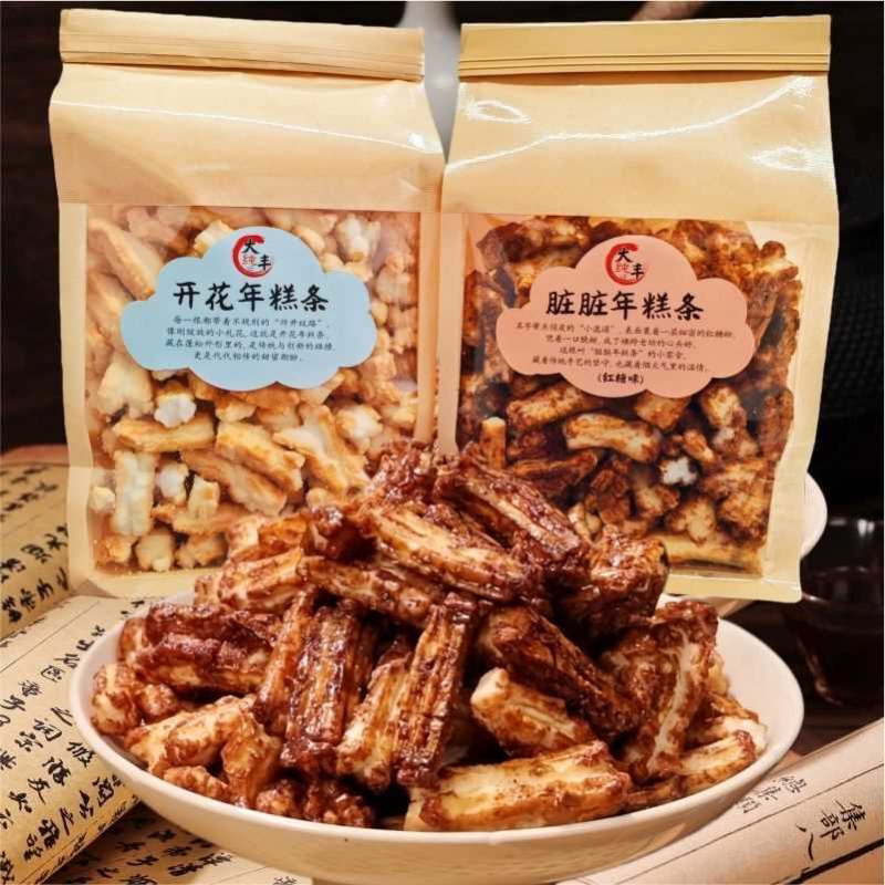 浙江红糖脏脏年糕条红糖米花条酥袋装250g解馋休闲膨化酥脆小零食