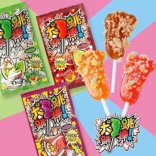 怀旧网红儿时儿童节礼物大脚丫棒棒糖跳跳糖综合果味劲跳糖爆炸糖
