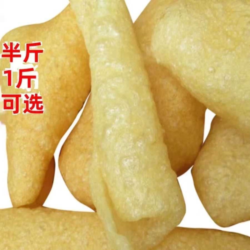 猪皮皮肚油炸肉皮火锅响皮麻辣烫干货食材凉拌猪肉三鲜酒店特产