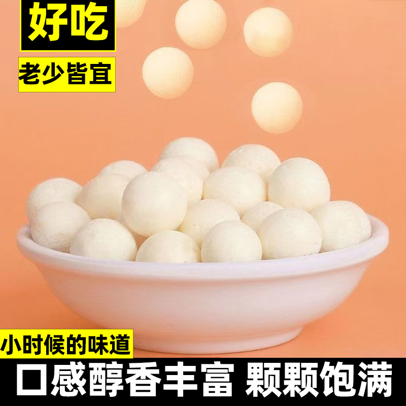 麦丽素芯丝滑浓郁健康美食甄选原料浓郁奶香一口一颗解馋又解腻