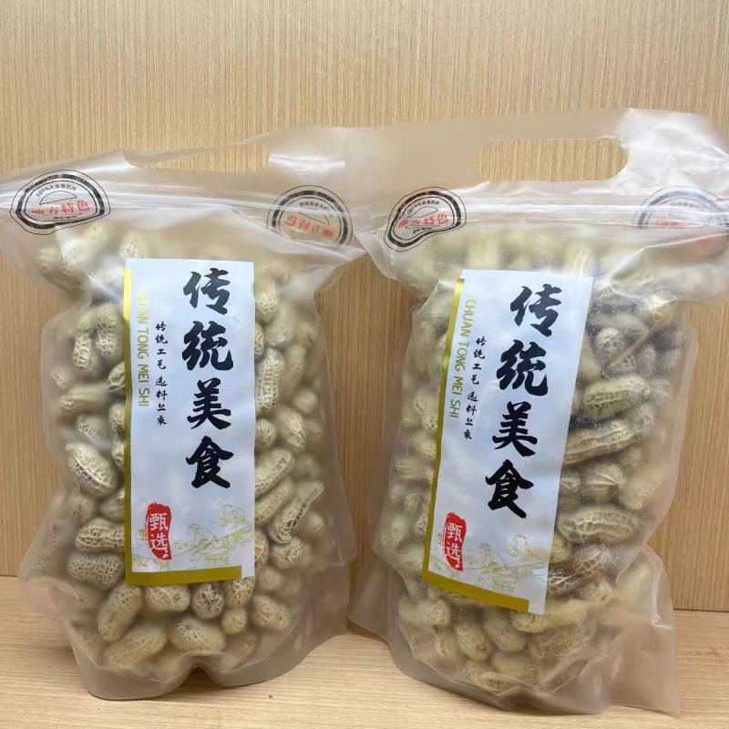 广东特产水煮晒干花生带壳零食盐干坚果原味咸干白玉晒七八成干果