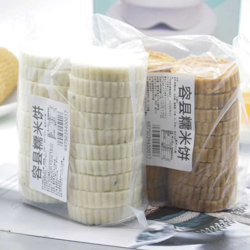 广西容县特产糯米饼软糯小印饼白糖红糖传统蒸米饼糕点儿时