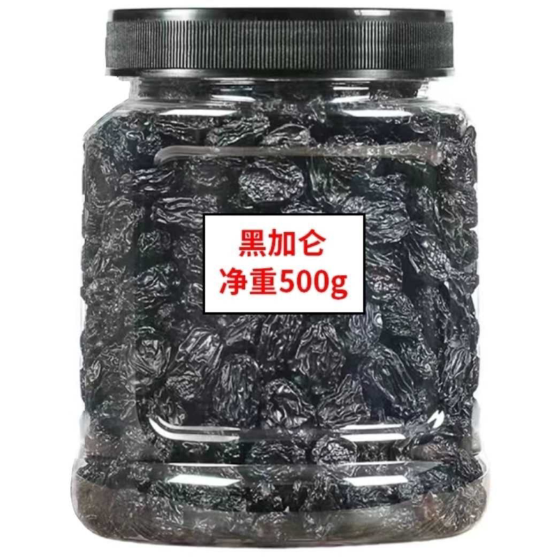 正宗新疆特产免洗葡萄干特级黑加仑红香妃提子干罐装净重500g零食
