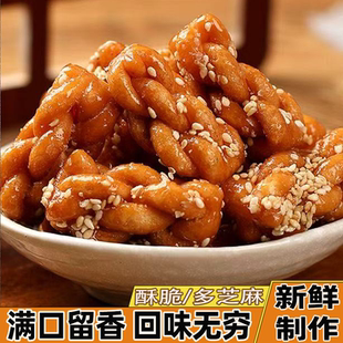 亨特5斤小麻花小包装红糖味外酥内韧香酥可口办公室解馋休闲200.g