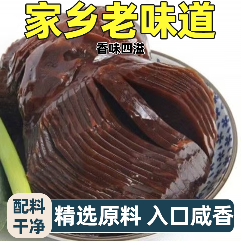 五香微甜酱疙瘩咸菜脆嫩爽口原汁原味传统美食色泽剔透美味清脆