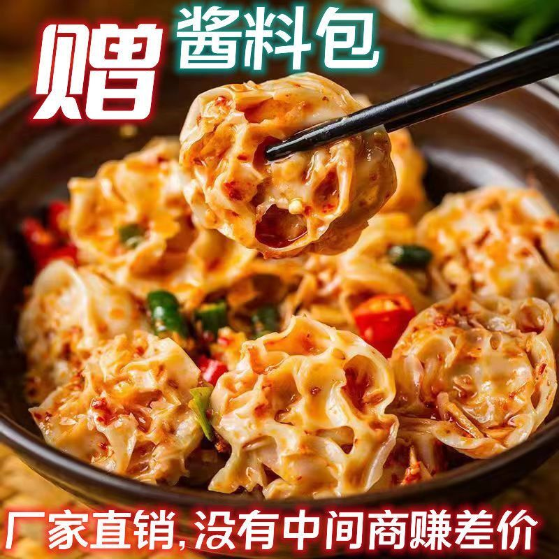 吸汁面藕面筋面藕素肥肠沾串带料包面藕圈燕麦筋干货凉皮火锅凉拌