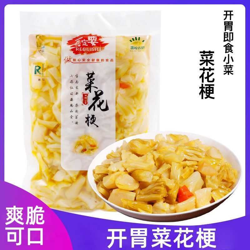 温州特产开胃菜花梗鲜嫩爽脆花菜梗台州酒席宴席冷盘凉菜酒店乡厨