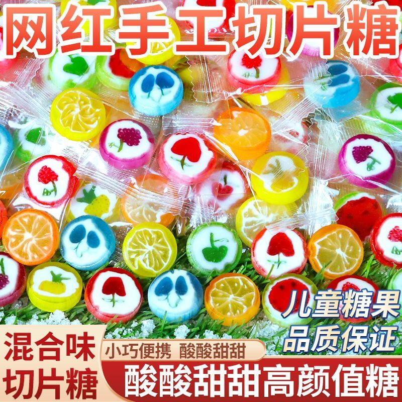 万圣节儿童糖果小零食混合水果味棒棒糖手工切片糖喜糖散装批发糖