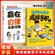 赢在自律 这书能让孩子戒掉手机 多维度引导孩子戒手机 精准破解手机依赖 方法实用落地 把时间和注意力抢回自己手里 抖音同款