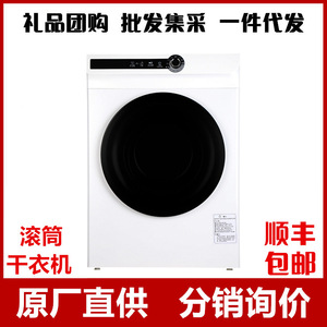 威力DV100-WL78衣物烘干机家用非洗衣机10KG全自动速干滚筒干衣机