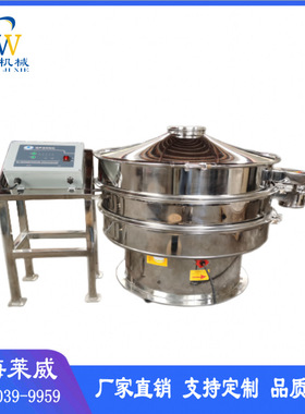 上海酵母振动筛  果汁振动筛  酱油振动筛