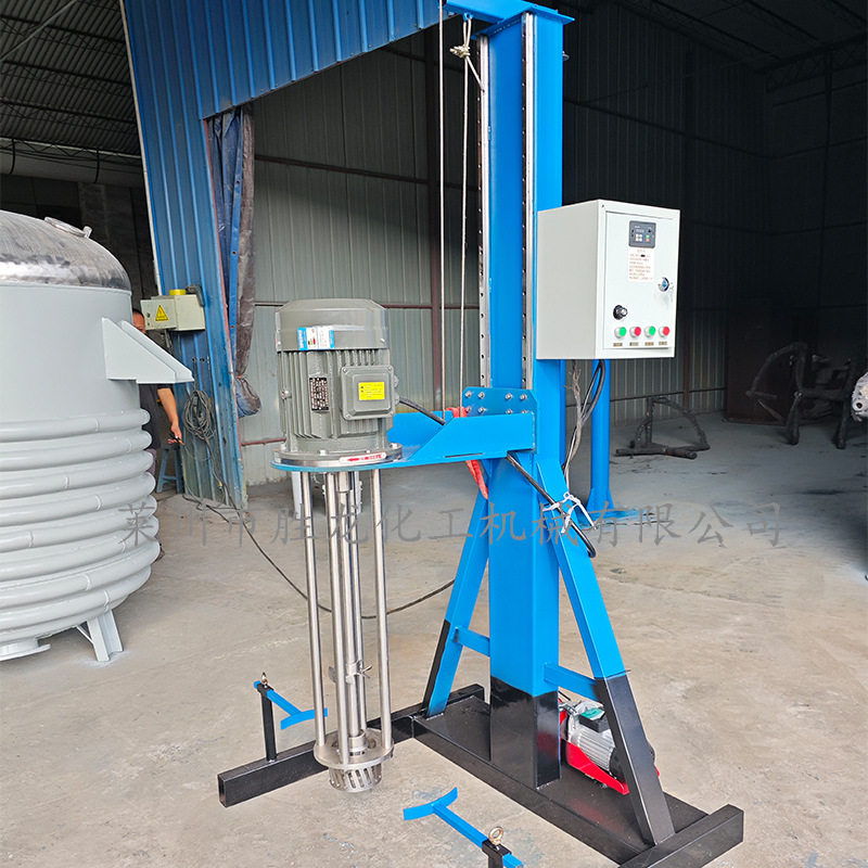 供小型实验乳化机 高剪切均质乳化机 化妆品设备 高速乳化机