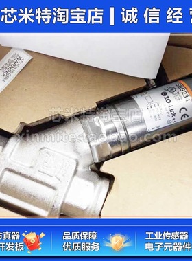 IFM易福门SBG234 带止回阀及显示屏的流量计 全新原装