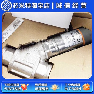 IFM易福门SBG234 带止回阀及显示屏的流量计 全新原装