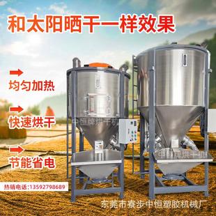 稻谷烘干机粮食谷物水稻风干机农用家用全智能油菜籽玉米烘干机厂