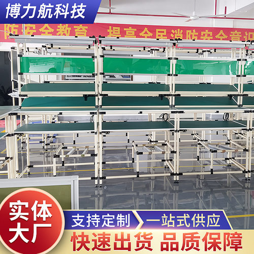 精益管工作台多功能车间流水线厂家操作台防静电电子组装检验台